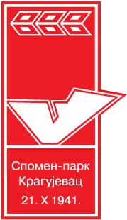 Logo Sumarice